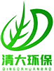 Hebei Qingda Ib puag ncig Kev tiv thaiv Tshuab Co., Ltd.